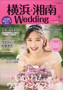 横浜・湘南Wedding No.23