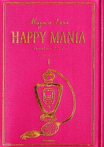 HAPPY MANIA 1/安野モヨコ