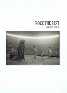 ROCK THE BEST 長谷部宏写真集/長谷部宏