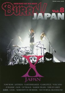 BURRN!JAPAN ANOTHER HEAVIEST HEAVY METAL MAGAZINE Vol.8