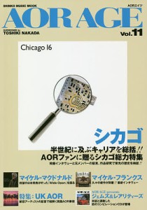 AOR AGE Vol.11/中田利樹