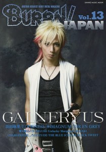 BURRN!JAPAN ANOTHER HEAVIEST HEAVY METAL MAGAZINE Vol.13
