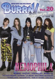 BURRN!JAPAN ANOTHER HEAVIEST HEAVY METAL MAGAZINE Vol.20