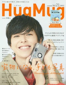 HugMug. Vol.21