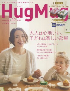 HugMug. Vol.22