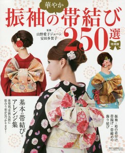 山野 愛子 どろんこ パック 価格の通販｜au PAY マーケット