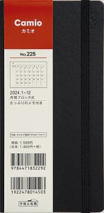 Camio(黒)手帳判マンスリー 2024年1月始まり No.225