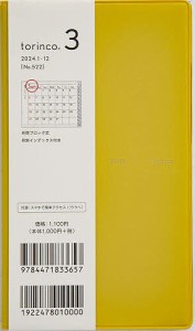 torinco(R) 3(ハニーマスタード)手帳判マンスリー 2024年1月始まり No.522