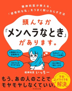 メンヘラ ファッションの通販｜au PAY マーケット