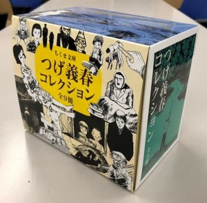 つげ義春コレクション 全9冊セット