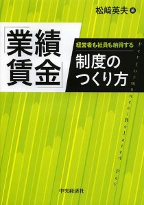 松崎 修の通販｜au PAY マーケット｜9ページ目