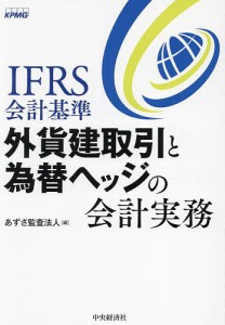 財務 会計の通販｜au PAY マーケット｜44ページ目