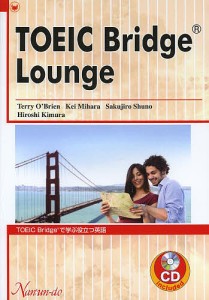 TOEIC Bridgeで学ぶ役立つ英語/テリー・オブライエン/三原京/秀野作次郎