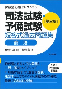 伊藤の通販｜au PAY マーケット｜4ページ目