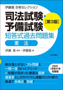 伊藤の通販｜au PAY マーケット｜4ページ目