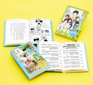 学校に行けないときのサバイバル術 特装版 2巻セット/高橋桐矢