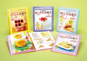 かわいくておいしい!手づくりレシピ 全4/大森いく子