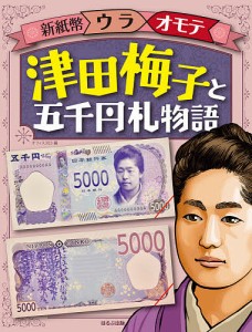 千円札の通販｜au PAY マーケット