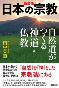 仏教の通販｜au PAY マーケット｜13ページ目