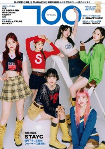 700(ナナマルマル) K-POP GIRL’S MAGAZINE