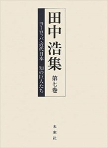 田中の通販｜au PAY マーケット