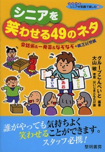 なぞなぞの通販｜au PAY マーケット｜8ページ目