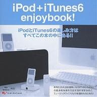 iPod+iTunes6 enjoy b