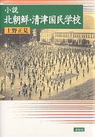 朝鮮の通販｜au PAY マーケット｜4ページ目