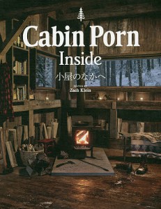 Cabin Porn Inside 小屋のなかへ/ザック・クライン/ＦｒｅｄａＭｏｏｎ/渡部未華子