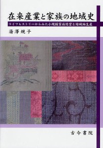結城紬の通販|au PAY マーケット