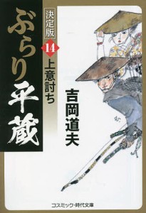 吉岡の通販｜au PAY マーケット｜3ページ目