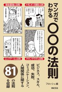 摩周子 スコラの通販｜au PAY マーケット