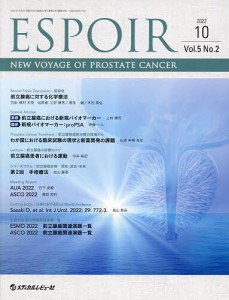 ESPOIR NEW VOYAGE OF PROSTATE CANCER Vol.5No.2(2022.10)