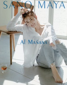 AL MANANA 佐野真彩写真集/佐藤健太郎/佐野真彩