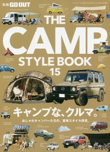 THE CAMP STYLE BOOK 15