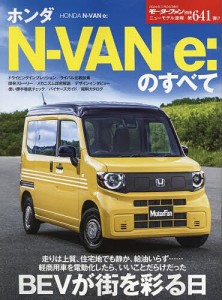 HONDA ホンダ 純正 NVAN N-VAN エヌバン 甘ったる プライバシーシェード 2018.7〜仕様変更 08R13-TXA-