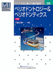 ペリオド ントロジーの通販｜au PAY マーケット