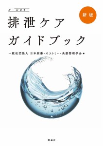 創傷の通販｜au PAY マーケット