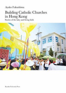 Building Catholic Churches in Hong Kong Stories of the laity and