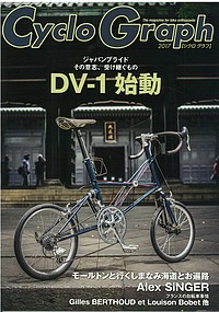 Cyclo Graph The magazine for bike enthusiasts 2017