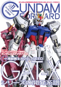 ガンダムの通販｜au PAY マーケット｜3ページ目