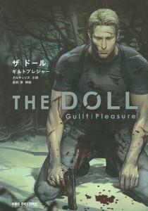 THE DOLL