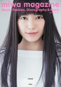 miwa magazine Music,Fashion,Discography & More/ｍｉｗａ