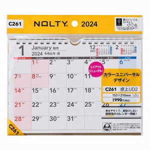 NOLTYカレンダー卓上UD2 ヨコ型 A5サイズ(2024年1月始まり) C261