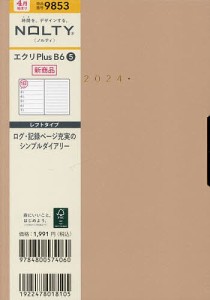 ウィークリーNOLTYエクリPlusB6-5日曜始まり(ピンク)(2024年4月始まり) 9853