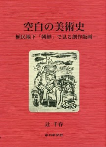 版画の通販｜au PAY マーケット｜4ページ目