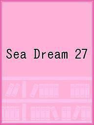 Ｓｅａ　Ｄｒｅａｍ　　２７