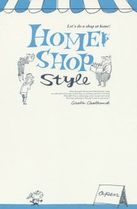 HOME SHOP Style Let’s do a shop at home!/アラタ・クールハンド