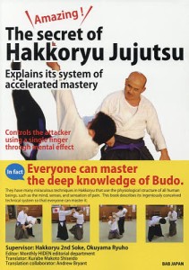 Amazing!The secret of Hakkoryu Jujutsu Explains its system of ac