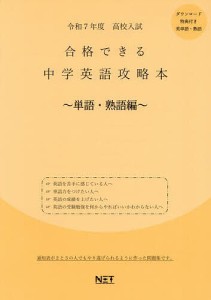 二字 熟語の通販｜au PAY マーケット｜11ページ目